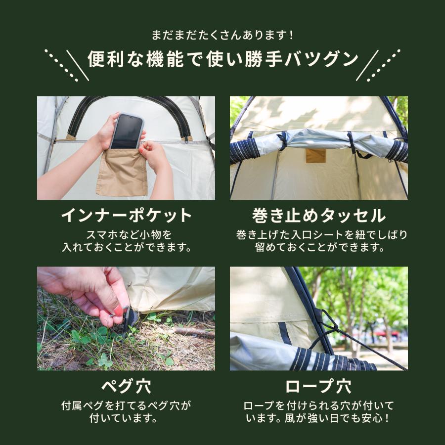 着替え用テント ワンタッチ テント 一人用 着替え プライバシー フル