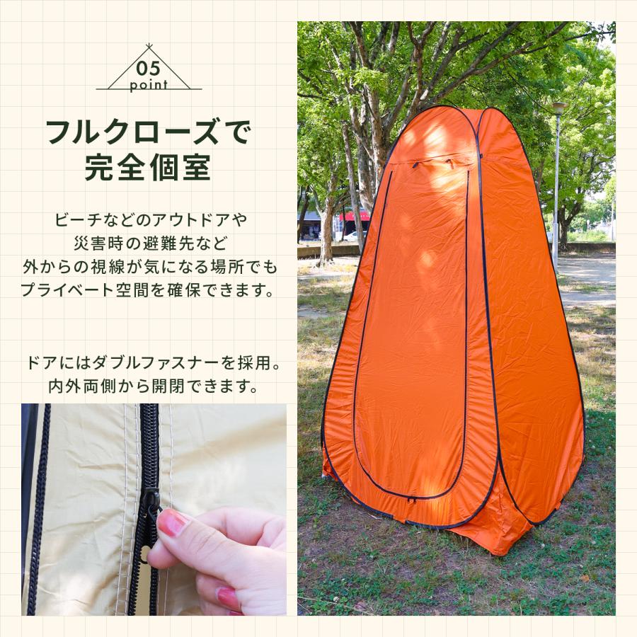 着替え用テント ワンタッチ テント 一人用 着替え プライバシー フル