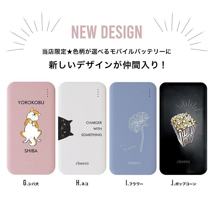 モバイルバッテリー 大容量 mah Cheero Bloom チーロ デザインプリント 薄型 スマホ 充電器 ゲーム アンドロイド Iphone 3ポート出力 かわいい 在庫処分 ラッシュモール 通販 Paypayモール