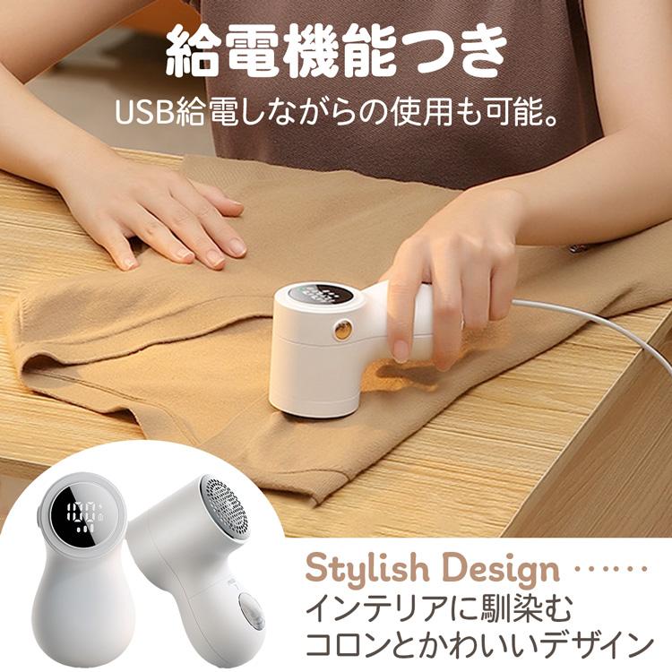 毛玉取り器 本体 ハンディクリーナー　業務用 在庫処分] 毛玉取り器 毛玉取り 毛玉クリーナー 毛玉とり 毛玉取り機