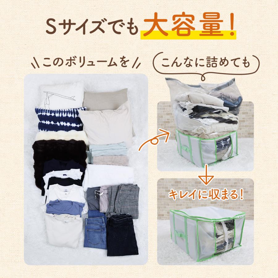 MRG JAPAN 圧縮袋 一体型 収納袋 収納ボックス 布団 衣類 衣替え 収納