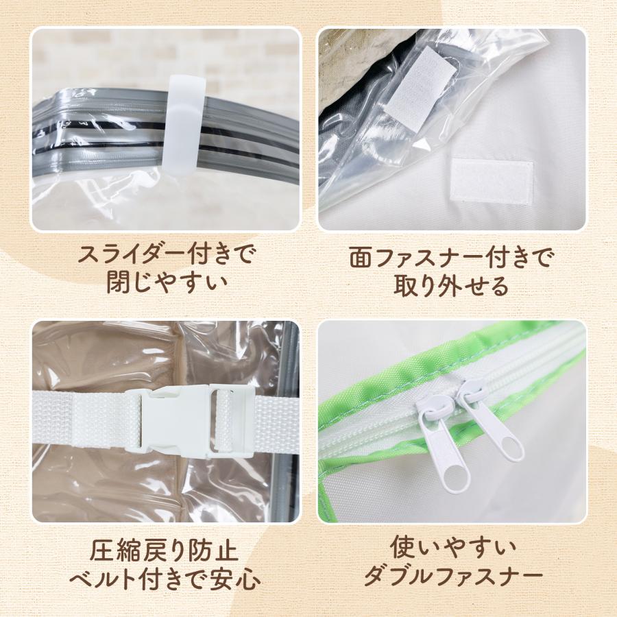 圧縮袋 一体型 収納袋 収納ボックス 布団 衣類 衣替え 収納ケース 大容量 布団圧縮袋 衣類圧縮袋 布団収納 押し入れ クローゼット | MRG JAPAN | 09