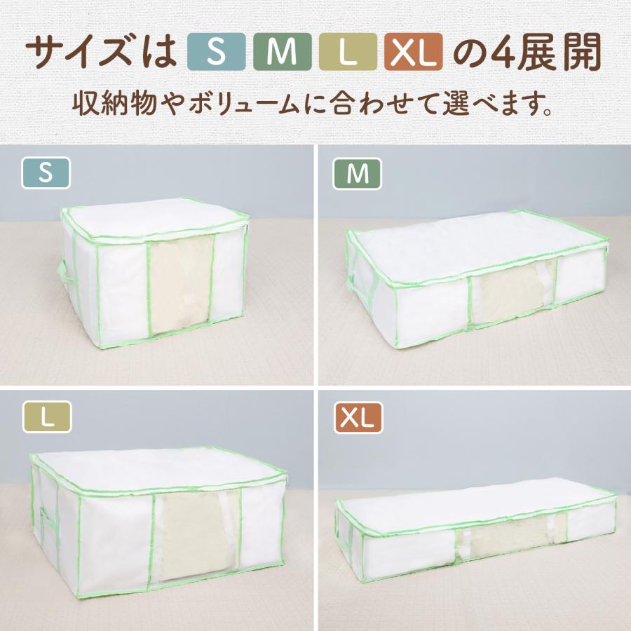 MRG JAPAN 圧縮袋 一体型 収納袋 収納ボックス 布団 衣類 衣替え 収納