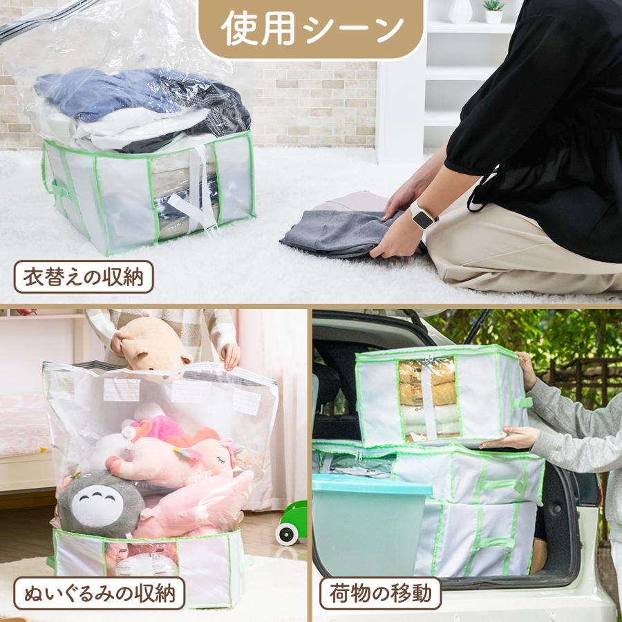 MRG JAPAN 圧縮袋 一体型 収納袋 収納ボックス 布団 衣類 衣替え 収納