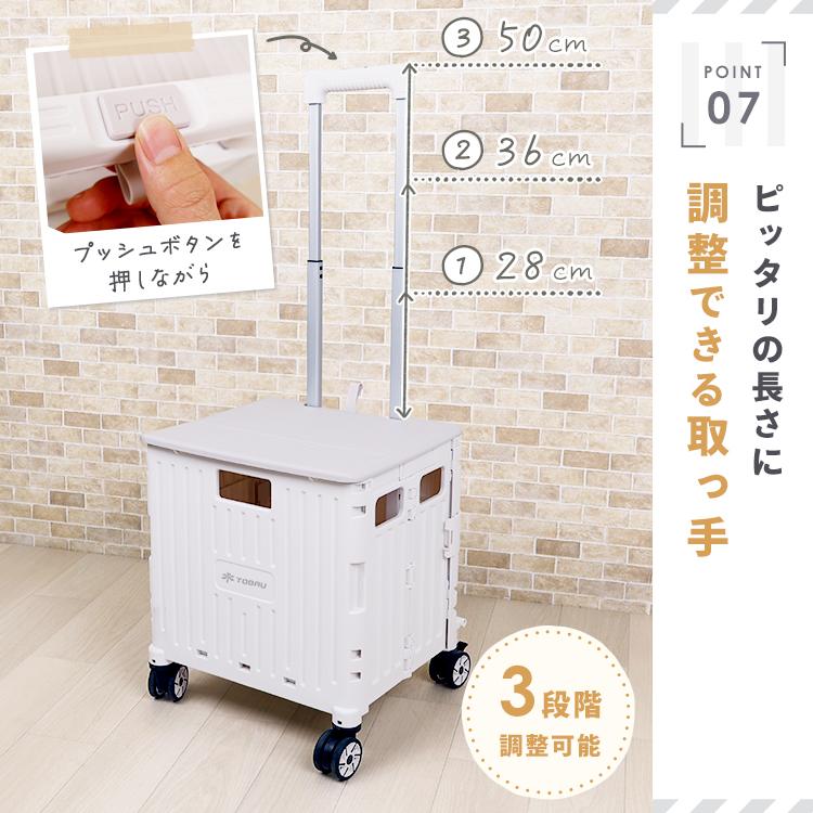 TOBAU（トバウ） キャリーカート 折りたたみ 4輪 軽量 保冷バッグ付き