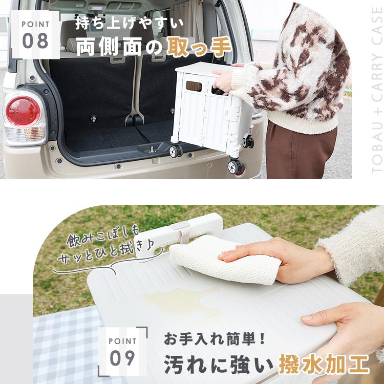 TOBAU（トバウ） キャリーカート 折りたたみ 4輪 軽量 保冷バッグ付き