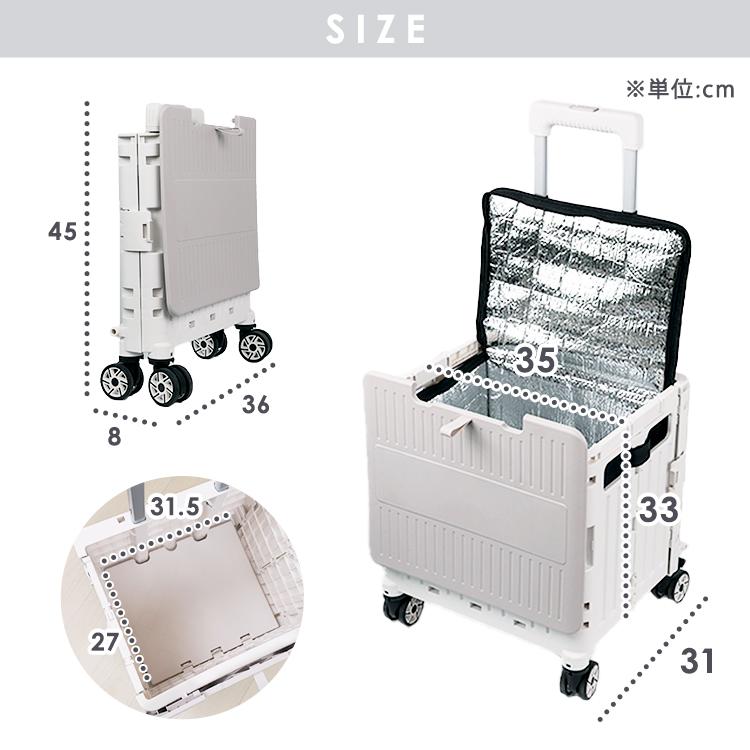 TOBAU（トバウ） キャリーカート 折りたたみ 保冷バッグ付き 28L 50L 4