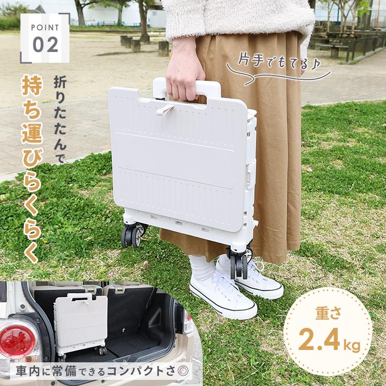 TOBAU（トバウ） キャリーカート 折りたたみ 4輪 軽量 保冷バッグ付き