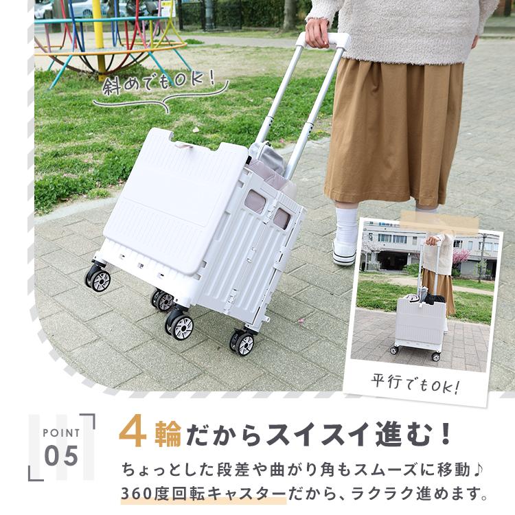 TOBAU（トバウ） キャリーカート 折りたたみ 4輪 軽量 保冷バッグ付き