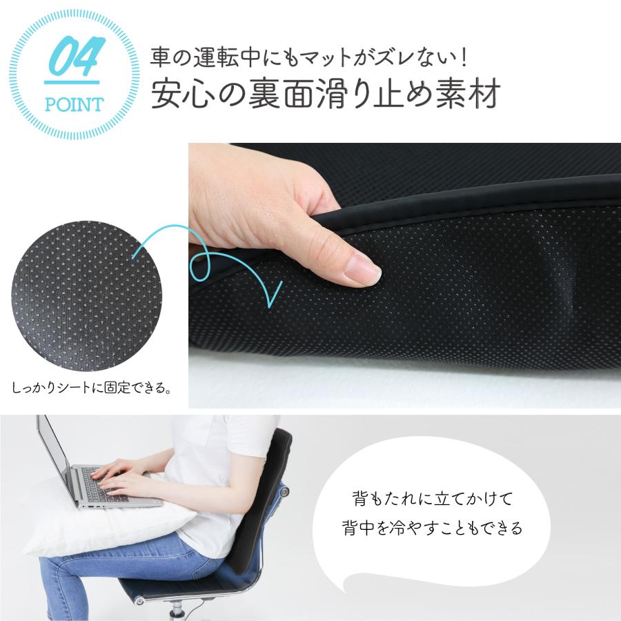 送風クッション 蒸れない クールマット 空調座布団 送風マット 冷感