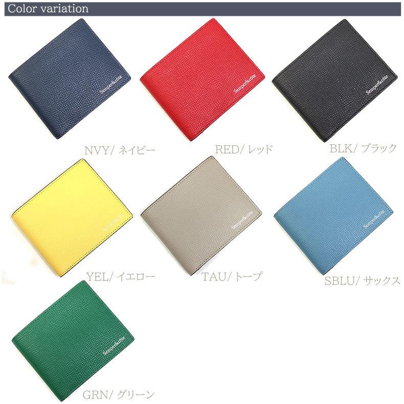 センペルアンドコッテ Semper&cote 財布 二つ折り財布 レザー 本革