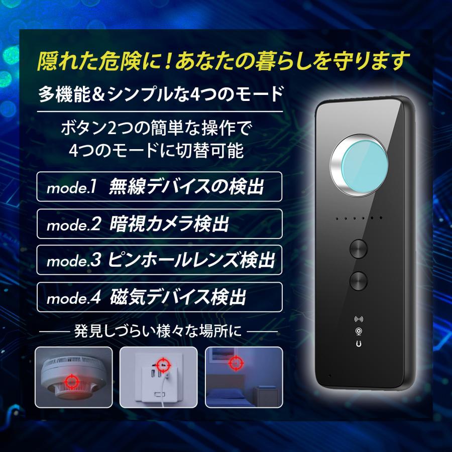 MRG JAPAN [日本語説明書] 盗聴器 発見器 探知機 GPS 盗聴 盗撮 カメラ