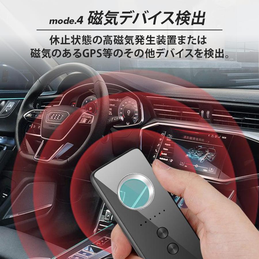 MRG JAPAN [日本語説明書] 盗聴器 発見器 探知機 GPS 盗聴 盗撮 カメラ