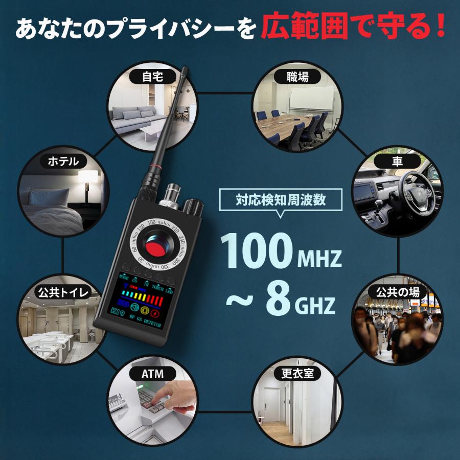 盗聴妨害器 GPS 盗撮 電磁波攻撃 スマホ盗聴 盗聴発見機 集団ストーカー Amazon.co.jp: 盗聴発見器 盗撮カメラ発見器 デジタル盗聴器盗撮カメラ