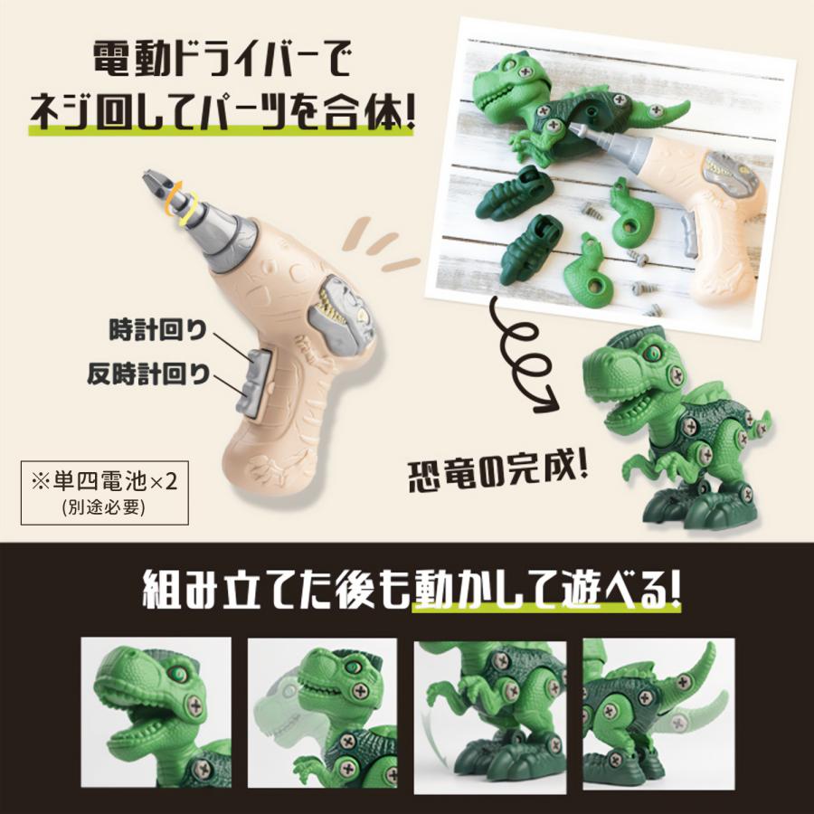 MRG JAPAN 恐竜 おもちゃ 大工さん ごっこ DIY 組み立て 電動 MRG JAPAN 恐竜 おもちゃ 大工さん ごっこ DIY 組み立て 電動