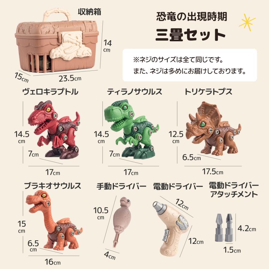 MRG JAPAN 恐竜 おもちゃ 大工さん ごっこ DIY 組み立て 電動 MRG JAPAN 恐竜 おもちゃ 大工さん ごっこ DIY 組み立て 電動