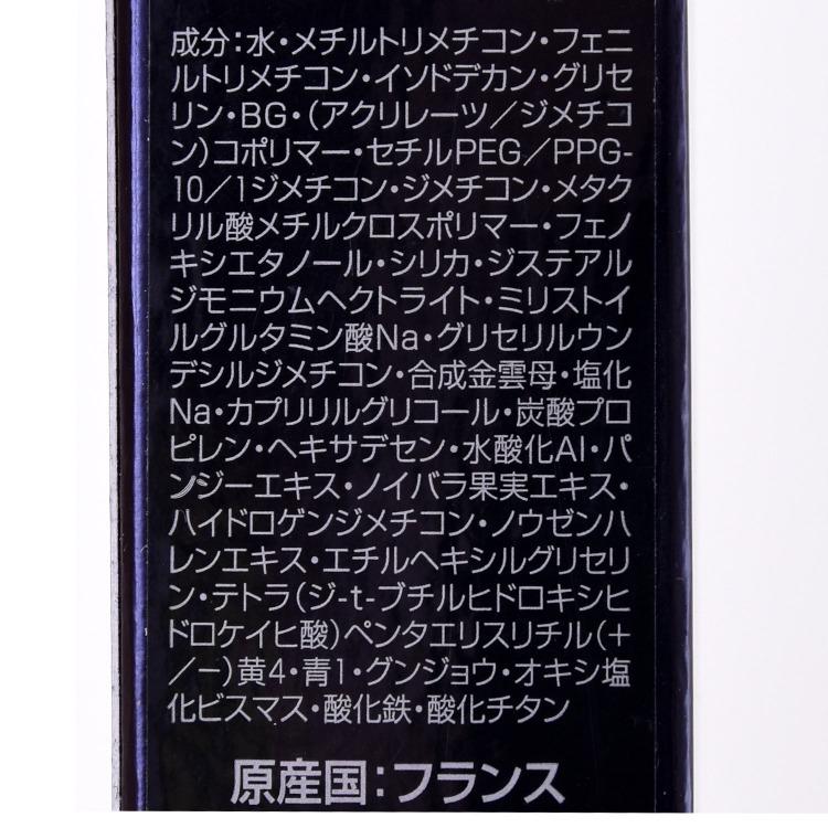 Christian Dior（クリスチャン・ディオール） ディオール Dior