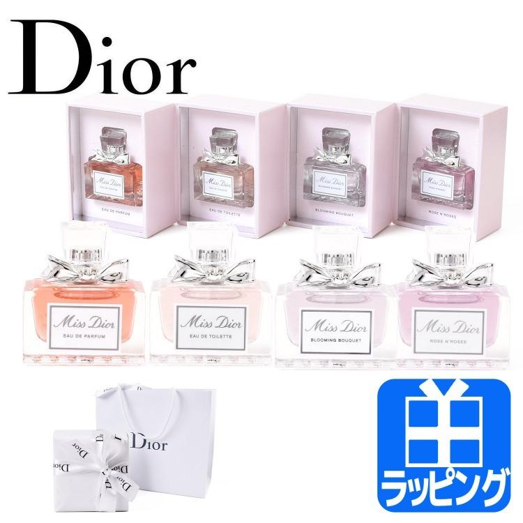 ディオール Dior ミスディオール 4本セット Miss Doir ミニボトル コフレ 5ml フレグランス 香水 コスメ