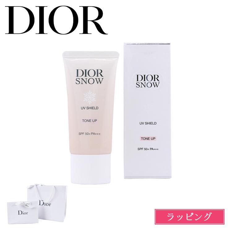 ディオール Dior スノー UVシールド トーンアップ 50+ SPF50+ PA+++