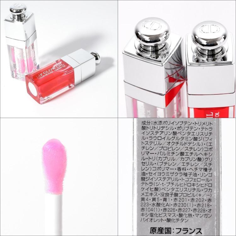 ディオール Dior アディクト リップ グロウ オイル リップケア リップグロス グロス 口紅 コスメ 化粧品 ブランド プレゼント ギフト ミニサイズ 小さい｜rush-mall｜02