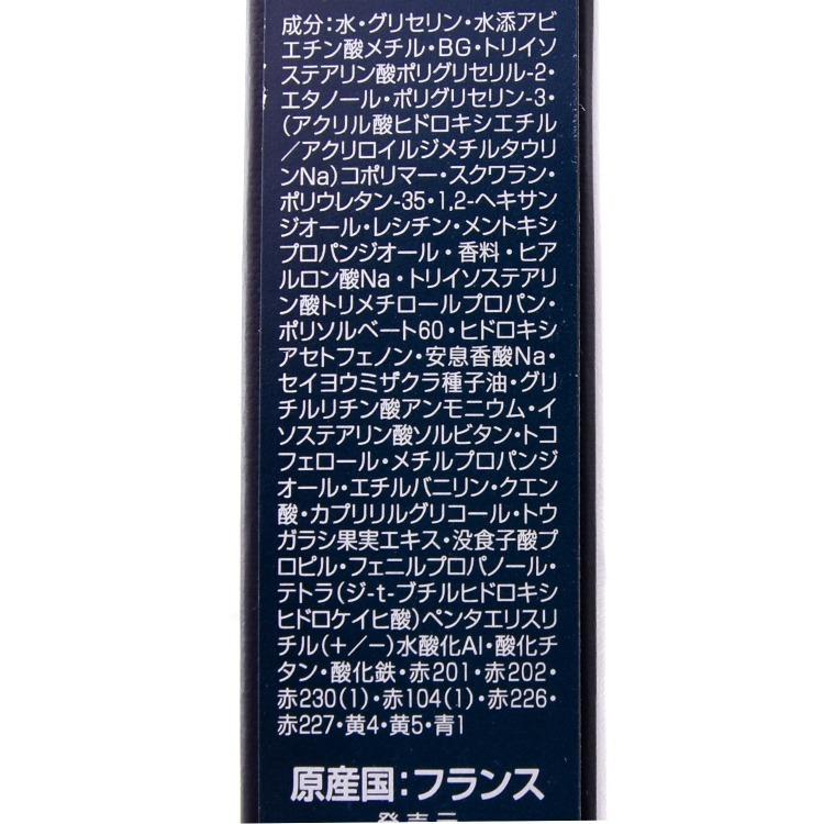 Christian Dior（クリスチャン・ディオール） ディオール Dior