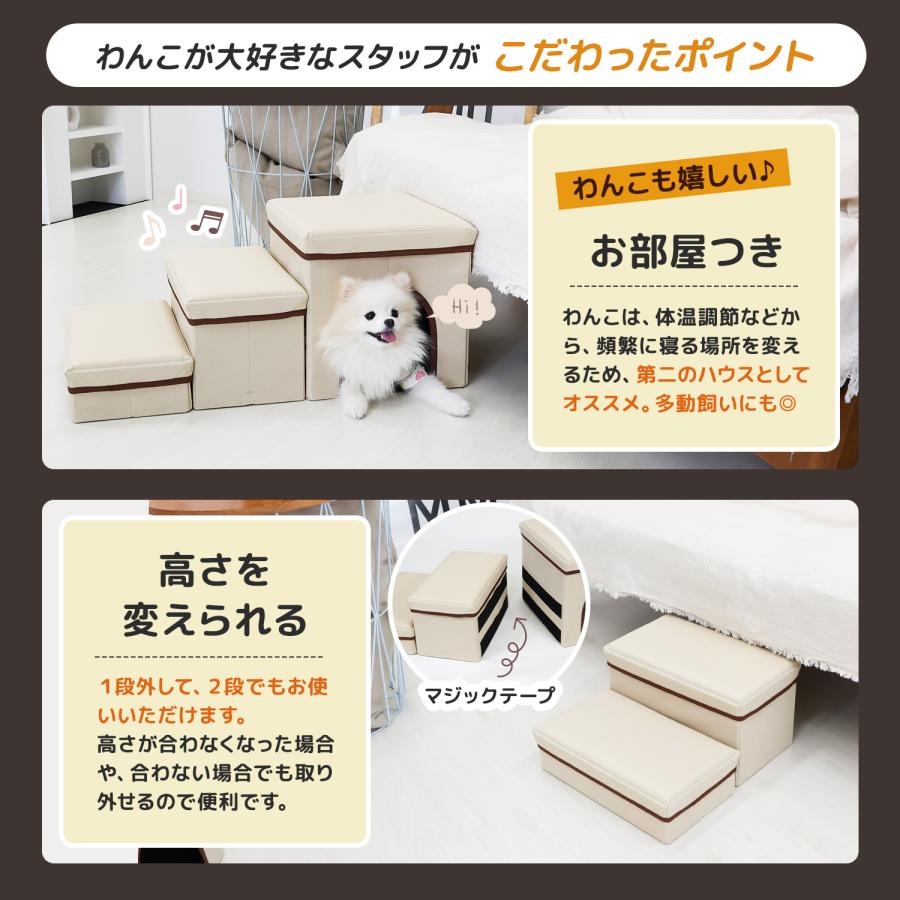 ドッグステップ 犬用階段 収納ボックス 折り畳み 3段 犬 階段 踏み台