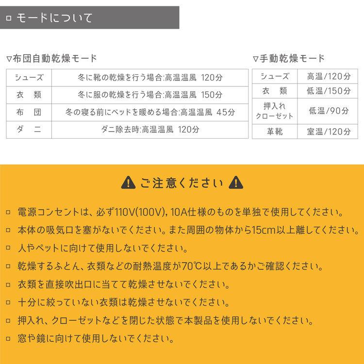 布団乾燥機 1年保証 多機能 Onq ふとん 温める タイマー ダニ 衣類乾燥 除湿器 アロマオイル 部屋干し コンパクト 冬 あったか グッズ 家電 おすすめ 人気 Dryer002 ラッシュモール 通販 Yahoo ショッピング