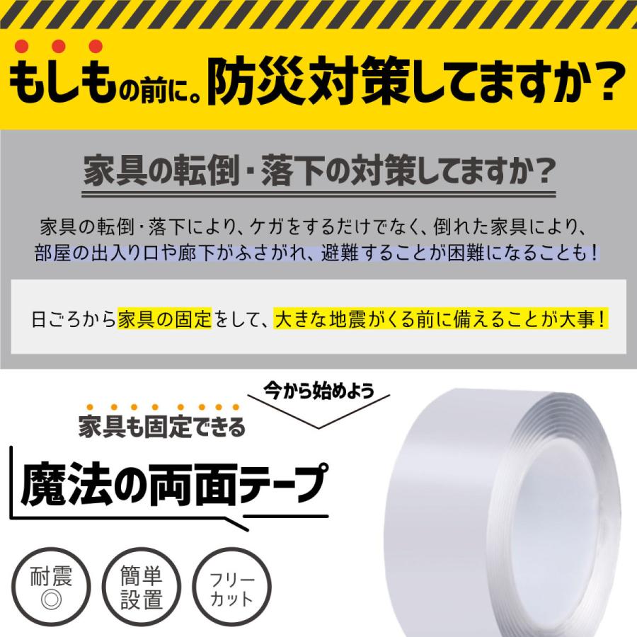 両面テープ 超強力 強力 はがせる 透明 アクリル 魔法の両面テープ
