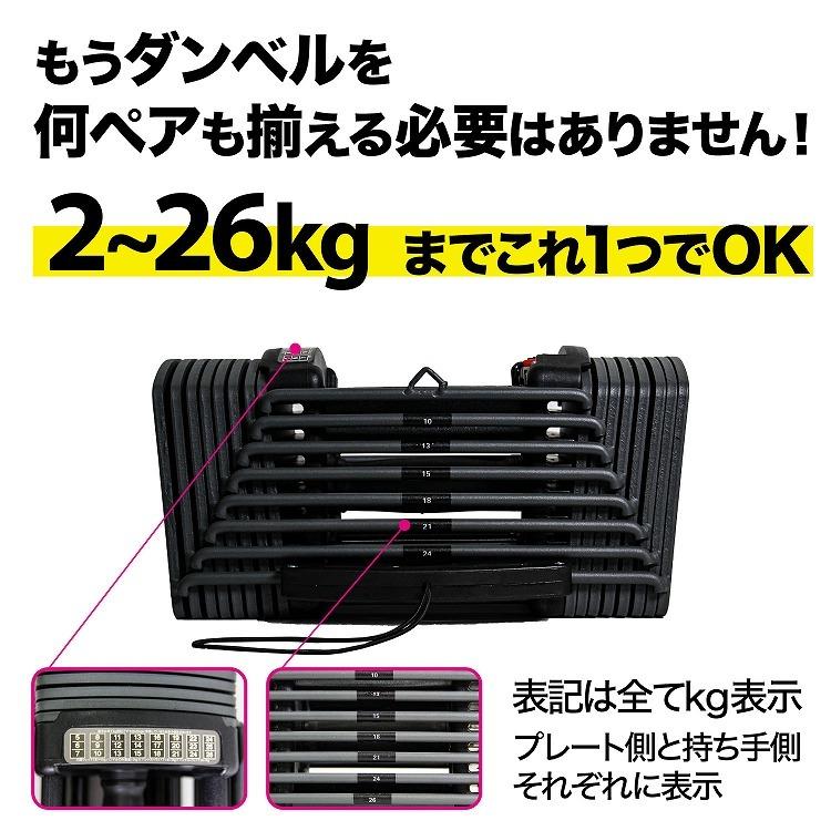 MRG JAPAN ダンベル 可変式 筋トレ 2個セット 40kg以上 片腕 MRG JAPAN ダンベル 可変式 筋トレ 2個セット 40kg以上 片腕