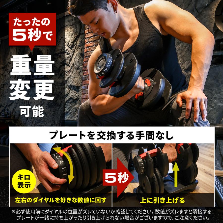 ダンベル 可変式 2個セット ダイヤル式 24kg 2.5kg-24kg アジャスタブル 15段階調節 可変ダンベル 3.5kg 5.5kg 10kg 15kg 20.5kg 24kg 40kg プレート 筋トレ｜rush-mall｜06