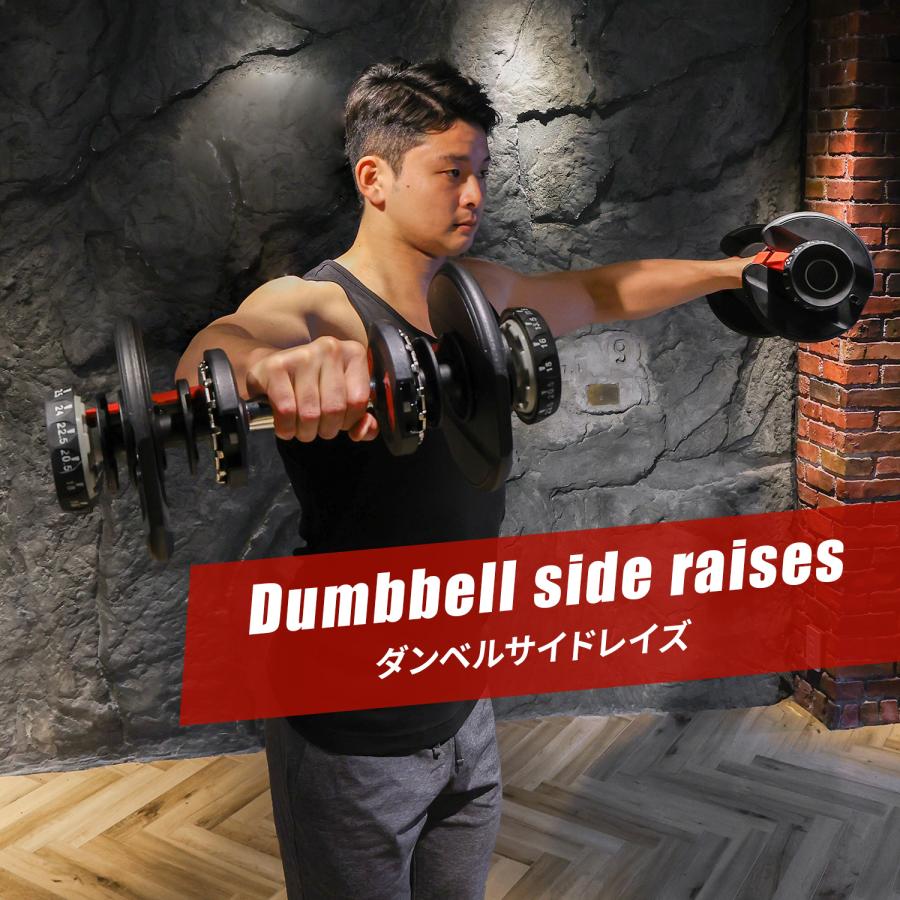 MRG JAPAN ダンベル 可変式 2個セット ダイヤル式 24kg 2.5kg