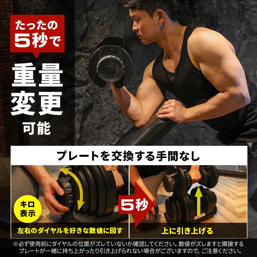 ダンベル 可変式 2個セット ダイヤル式 40kg 5-40kg アジャスタブル 17段階調節 可変ダンベル 5kg 7kg 9kg 11kg 15kg 20kg 25kg 32kg プレート 筋トレ｜rush-mall｜06