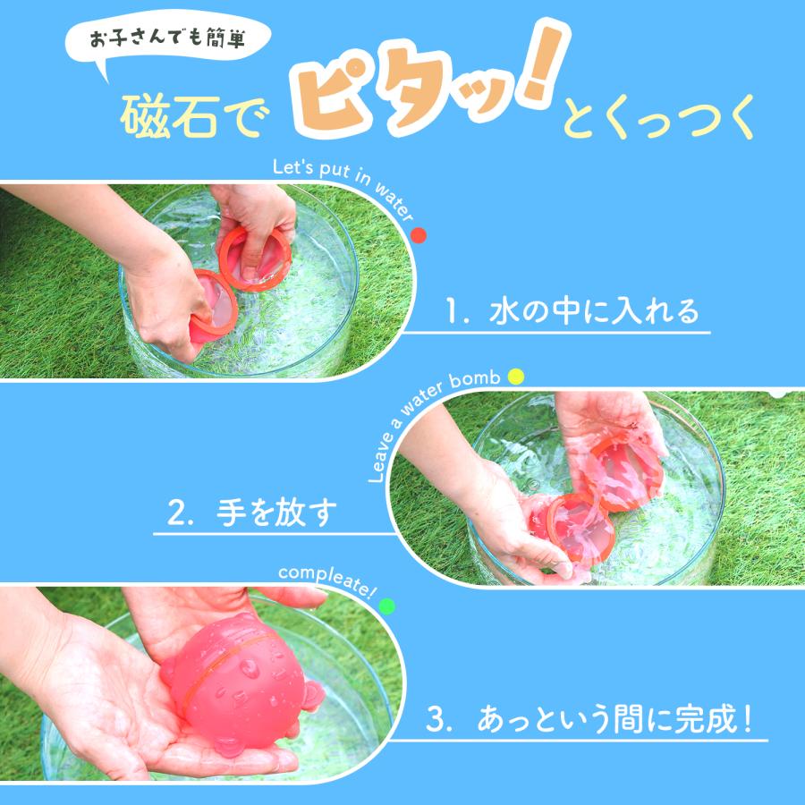 MRG JAPAN 水風船 スプラッシュボール 6個入り マグネット 水遊び 割れない シリコン 繰り返し使える プール お風呂 おもちゃ  ウォーターボール 夏 水爆弾 : ラッシュモール - 通販 - Yahoo!ショッピング