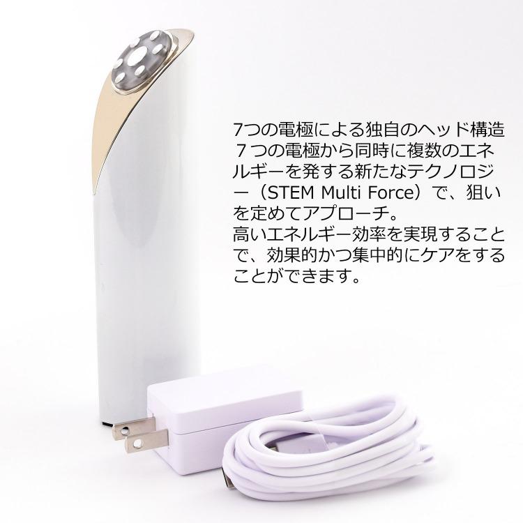 エフェクティム3D ビューティーリフティング アクティベーター