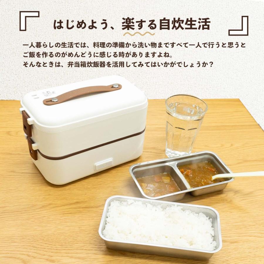 弁当箱 男性 保温 弁当箱炊飯器 お米が炊ける弁当箱 2段タイプ 0.5~1.5合 PSE認証済み 日本語説明書付き 炊飯器 保温弁当箱 温め 蒸し 2024 人気 おすすめ｜rush-mall｜03