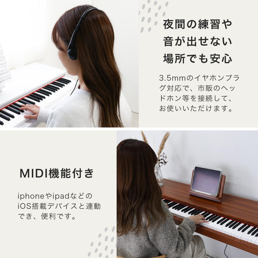 電子ピアノ 88鍵盤 自動演奏付き 引き出し 脚付き 木製 dream音源 MIDI対応 給電式 ペダル付き 新学期 譜面台｜rush-mall｜07