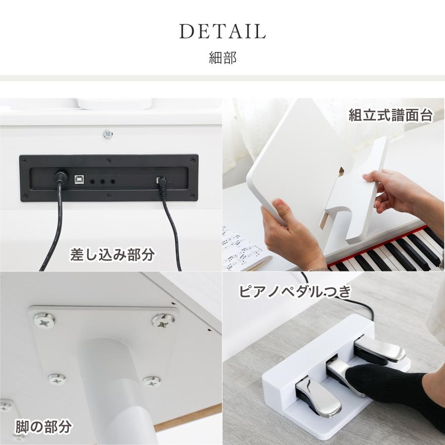 電子ピアノ デジタルピアノ 88鍵盤 自動演奏付き 引き出し 脚付き 木製