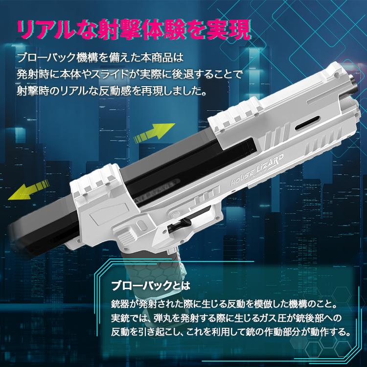 MRG JAPAN 電動 水鉄砲 電動ガン 連射 子供 ウォーターガン 330ml USB