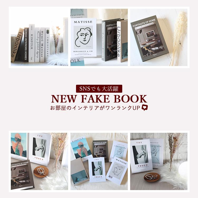 ダミーブック フェイクブック 本 雑誌 撮影用 小道具 洋書 インテリア