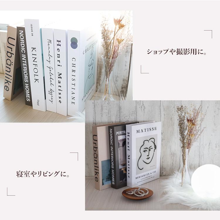 ダミーブック フェイクブック 本 雑誌 撮影用 小道具 洋書 インテリア