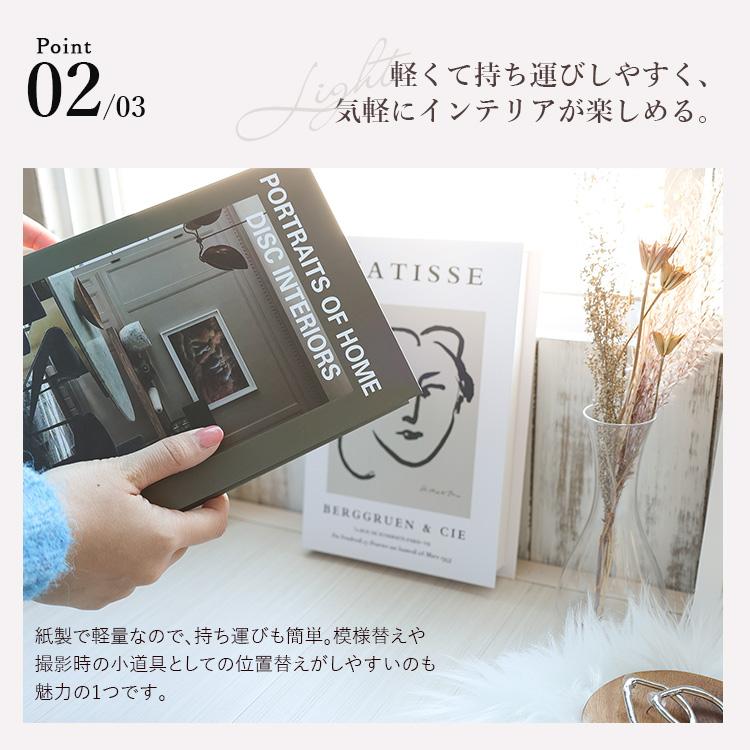 ダミーブック フェイクブック 本 雑誌 撮影用 小道具 洋書 インテリア