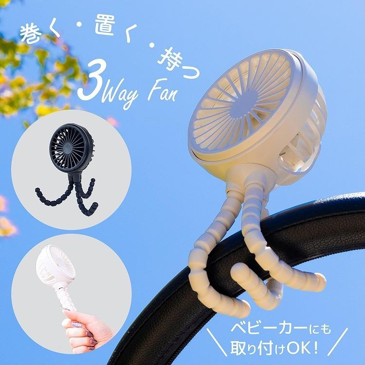 扇風機 小型 Usb 卓上 充電式 おしゃれ ハンディーファン 静音 ベビーカー用 赤ちゃん ポータブル 強風 コンパクト 取り付け 安全 暑さ対策グッズ 22 巻き付け ラッシュモール 通販 Paypayモール