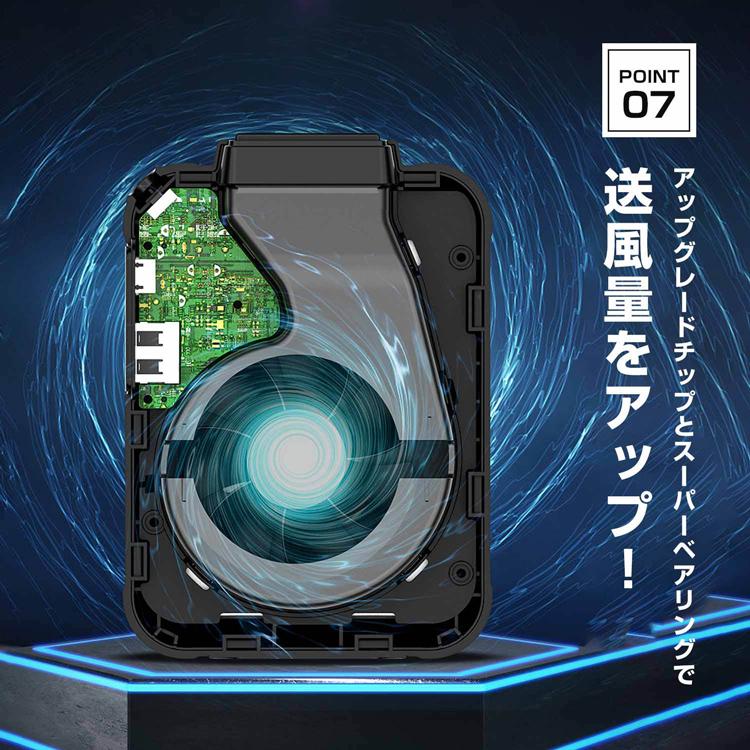 TOBAU（トバウ） ベルトファン 腰掛け 携帯扇風機 小型 強力 最強 空調