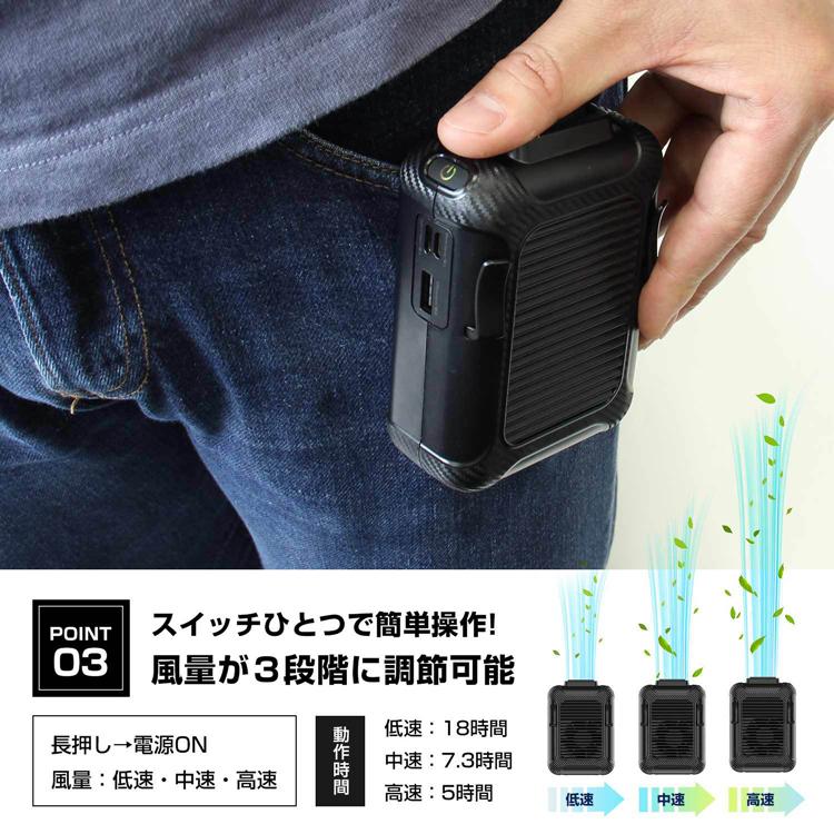 TOBAU（トバウ） ベルトファン 腰掛け 携帯扇風機 小型 強力 最強 空調
