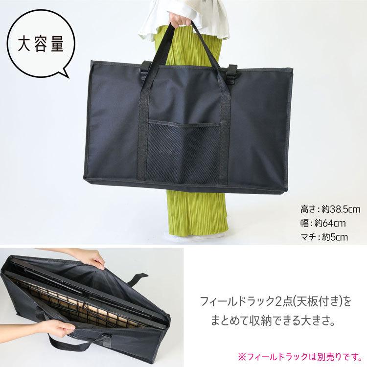 アウトドアテーブル フィールドラック 折りたたみ 3枚収納 袋 持ち運び キャリーバッグ アウトドア キャンプ テーブル バッグ コンパクト バーベキュー ラッシュモール 通販 Paypayモール