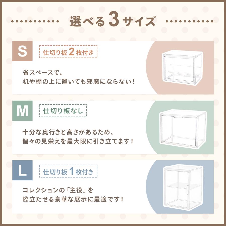 MRG JAPAN フィギュアケース 積み重ね可能 コレクションケース 横長