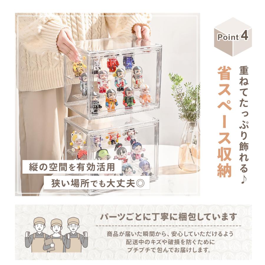 MRG JAPAN フィギュアケース 積み重ね可能 コレクションケース