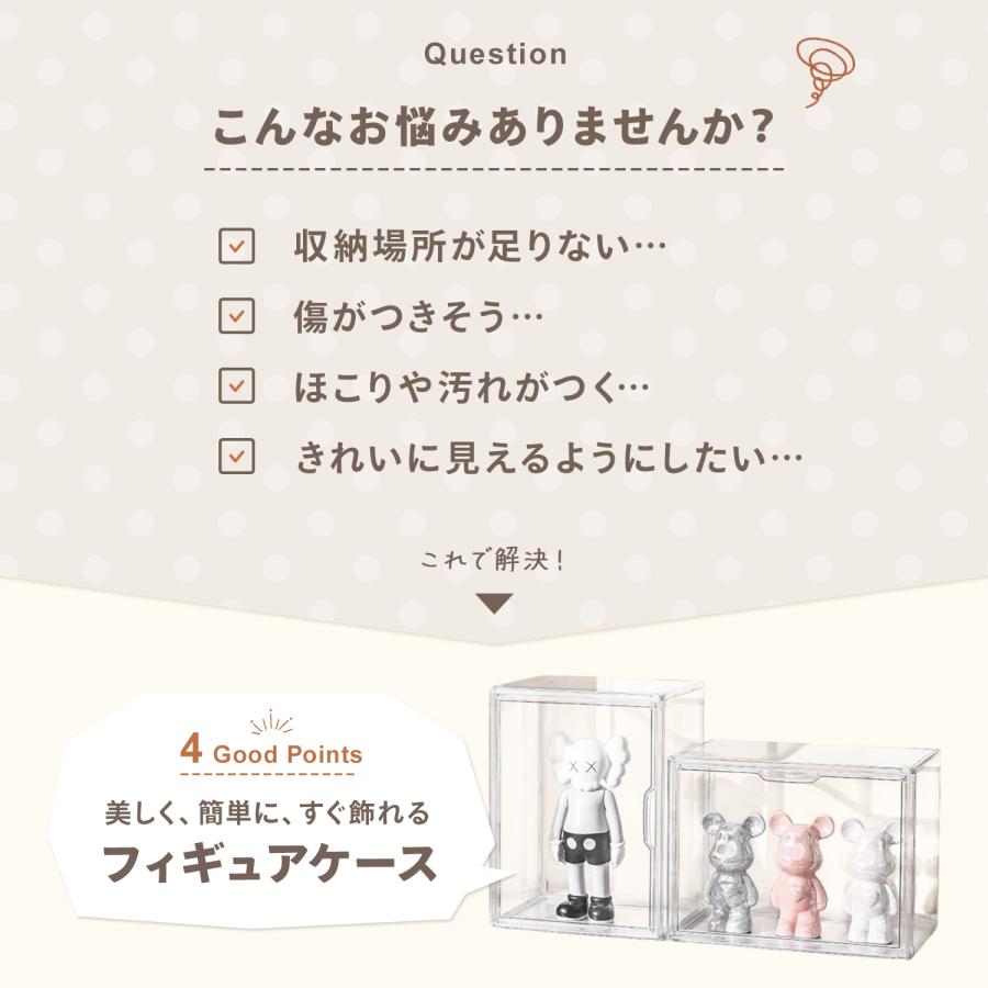 MRG JAPAN フィギュアケース 積み重ね可能 コレクションケース 横長