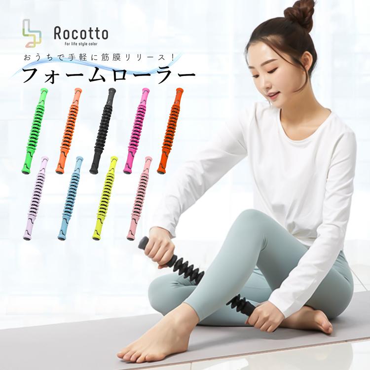 筋膜ローラー 筋膜リリース マッサージスティック マッサージ棒 ブルー マッサージローラー スティック マッサージ棒 筋膜ローラー 脚