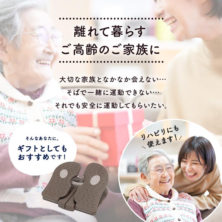 MRG JAPAN 健康ステッパー 折りたたみ 高齢者向け 健康器具 ツイスト